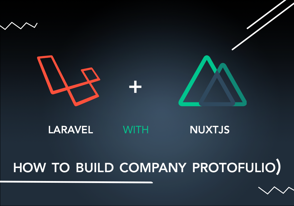 بناء موقع لشركة laravel  ,nuxtjs